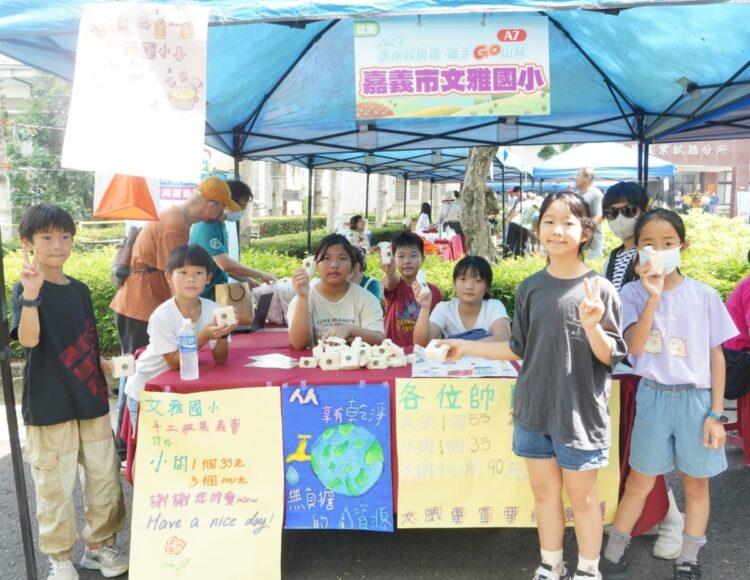 嘉義農試所水保同樂會,義賣肥皂,推廣環保概念