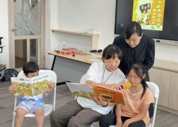 與孩子一起閱讀更有趣2 (1)