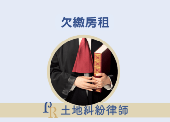 螢幕擷取畫面 2024-07-16 144349