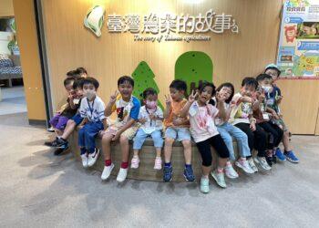 社區共融活動-參訪科工館台灣農業的故事