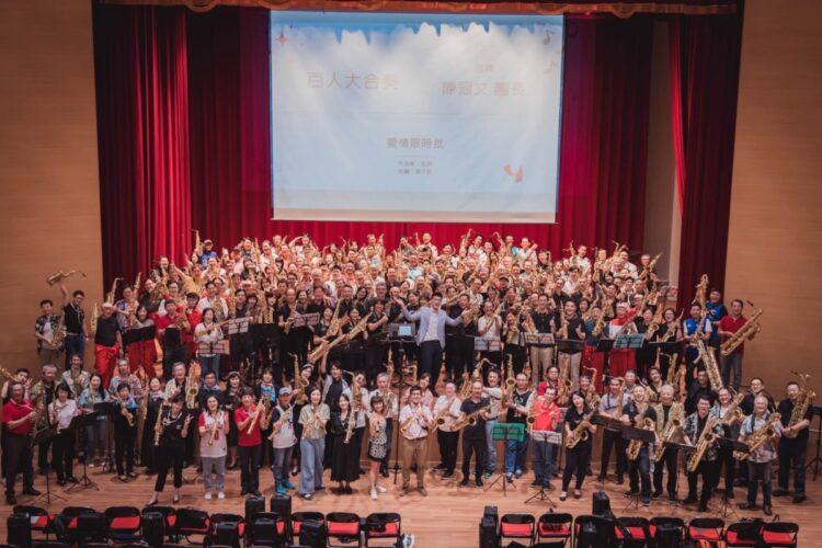 今年的《聽見風的聲音》年度盛會，將有超過300位薩克斯風手齊聚，輪番上陣帶來精彩曲目，並在音樂會的終曲演奏《再出發》（圖／米特薩克斯風教育學院提供）