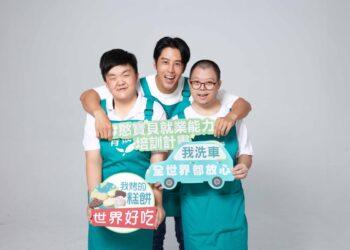 胡宇威力邀各界支持憨寶貝就業能力培訓計畫