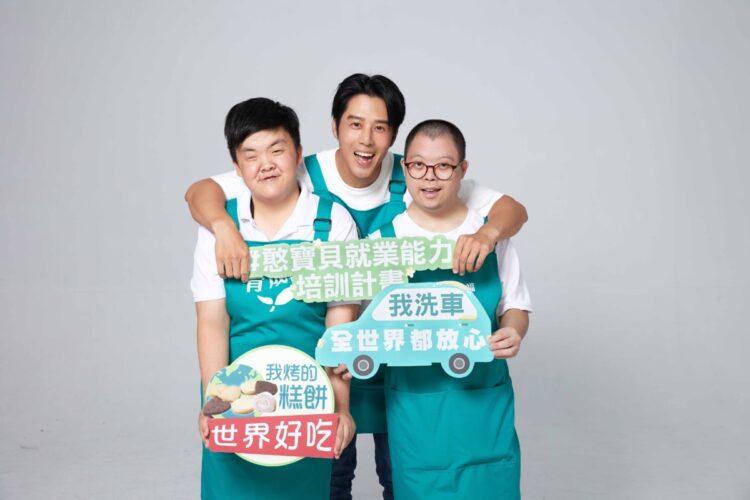 胡宇威力邀各界支持憨寶貝就業能力培訓計畫