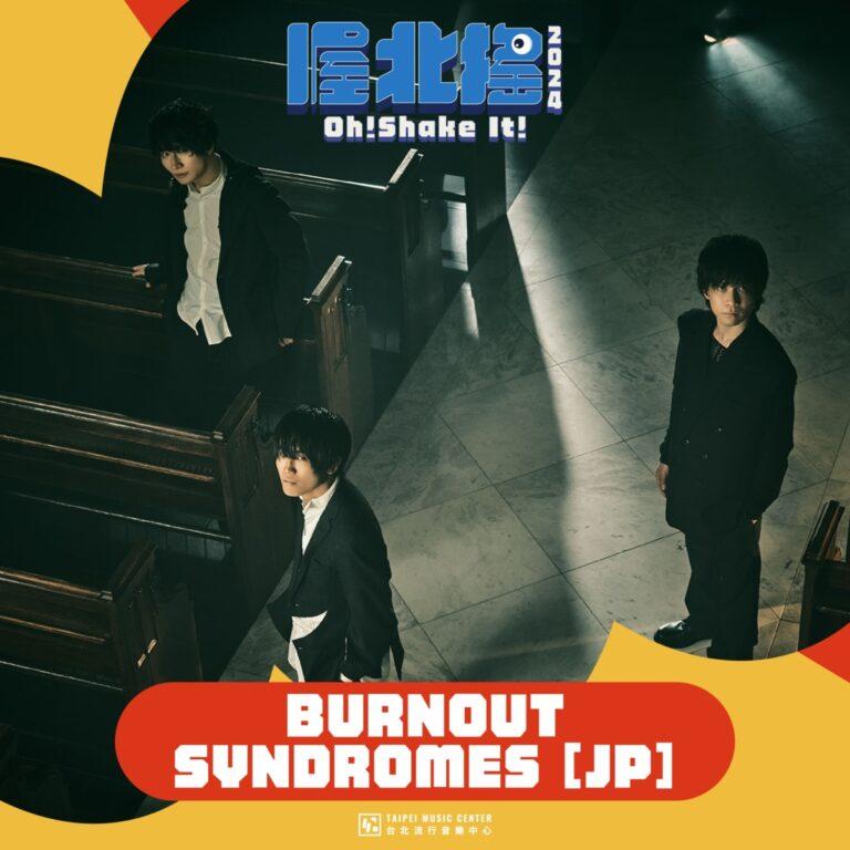 BURNOUT SYNDROMES [JP]