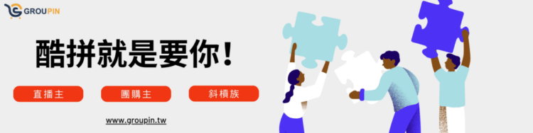 Blue Grey Corporate Illustrated Collaboration LinkedIn Banner