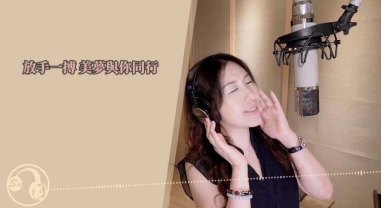 蘇霈新歌火花錄製