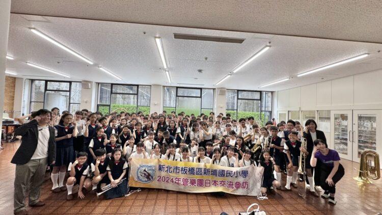 新北市新埔國小與日本京都橘高校大合照