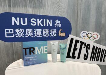 新聞圖片02_Nu Skin特別準備TRME我的奶昔、蘆薈潤膚膠、甦活保濕腿部凍露，助力中華健兒在炎熱的巴黎夏季也能展現最佳狀態