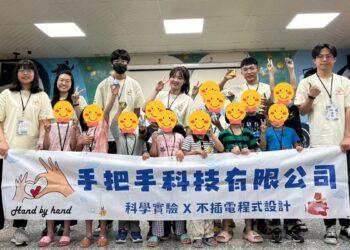 端午節活動大合照