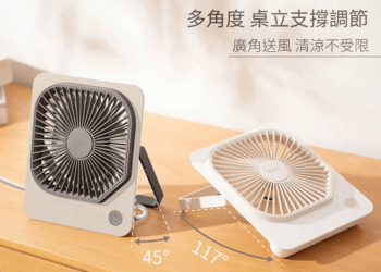 FUNY夏日和風USB涼風扇1 S