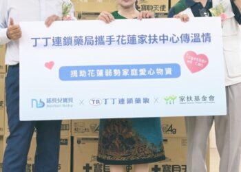 明基佳世達醫療事業群總經理暨丁丁藥局董事長楊宏培(左起)、丁丁藥局許王伸總經理、花蓮家扶中心主任施政延