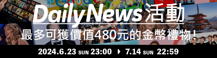Daily News