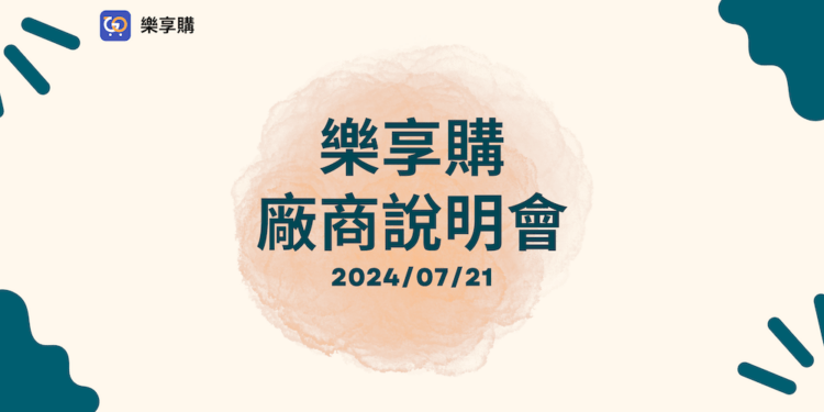 modern green coming soon (Banner (Landscape))