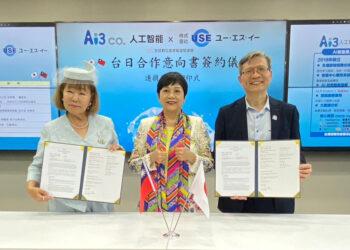 圖4：日本USE代表取締役會長吉弘京子（左）與台灣AI3公司董事長張榮貴（右）在GDDA理事長邱月香（中）的見證下簽署合作備忘錄。