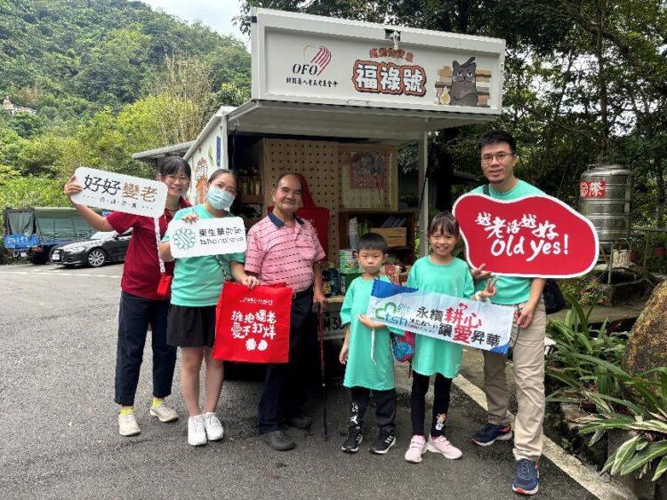 台灣新聞聯播-新北物資車