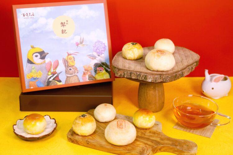 圖說:台北犁記為迎接中秋佳節,攜手藝術家 Vicki Sawyer推出超可愛中秋禮盒,讓今年中秋節增添童趣氛圍。(資料來源:台北犁記)