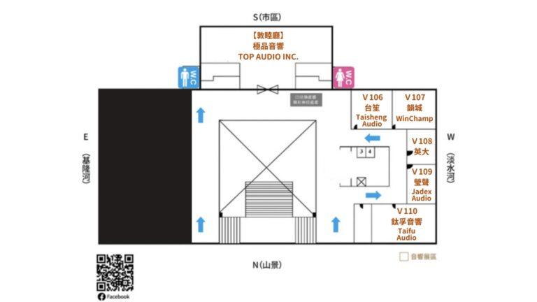 2024國際大展音響展平面圖