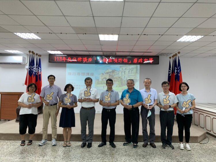 小額款項詐領廉政宣導1