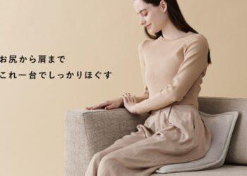 Lourdes V型溫感指壓按摩椅墊5 S