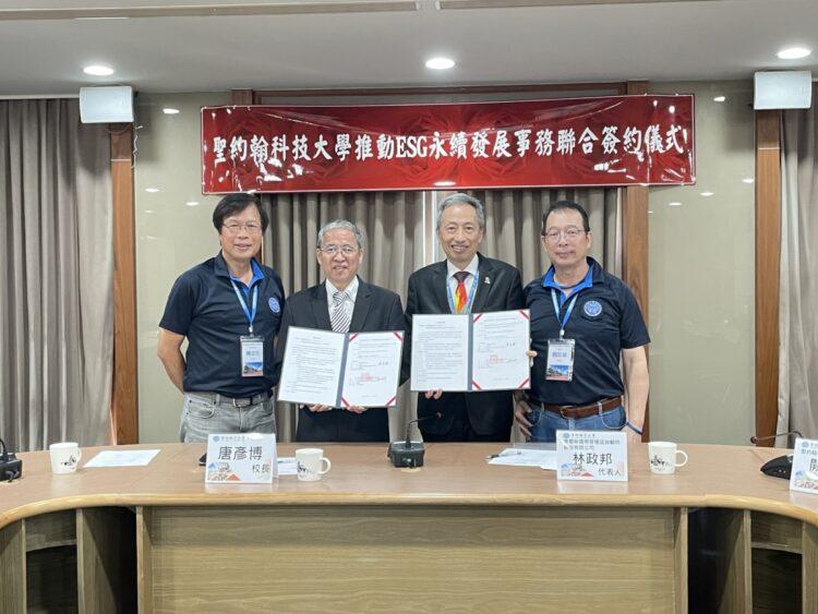 產學攜手打造永續校園