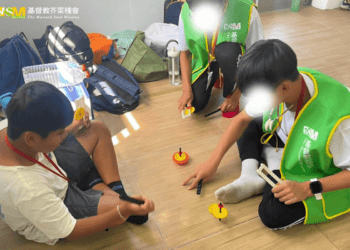 芥菜種會招募青年