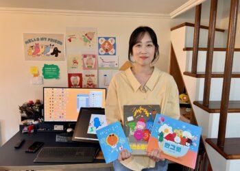 繪本作家卞貞元