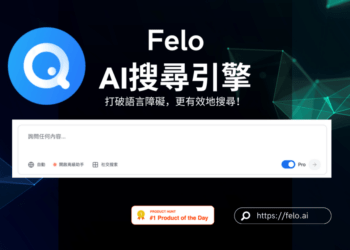 Felo AI搜尋引擎 (producthunt)修正1500x785_0