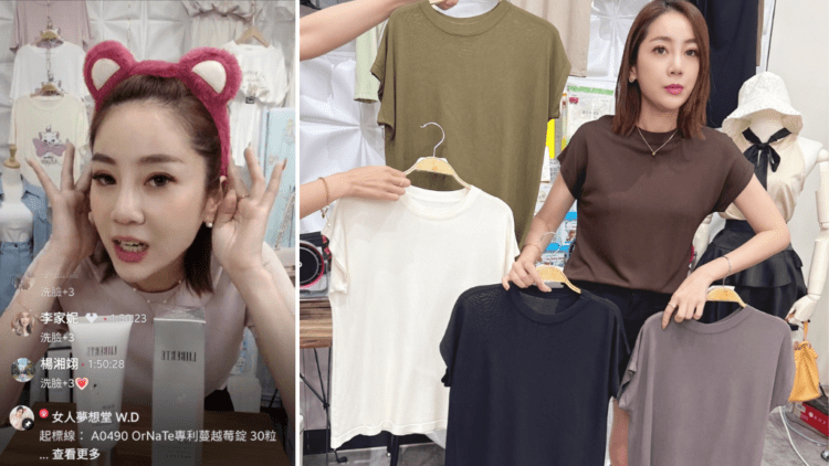 工商圖一、客人許願洗面乳，直播主加碼送洗臉神器(左圖)；分享穿搭精緻感(右圖)。圖片來源：就醬播