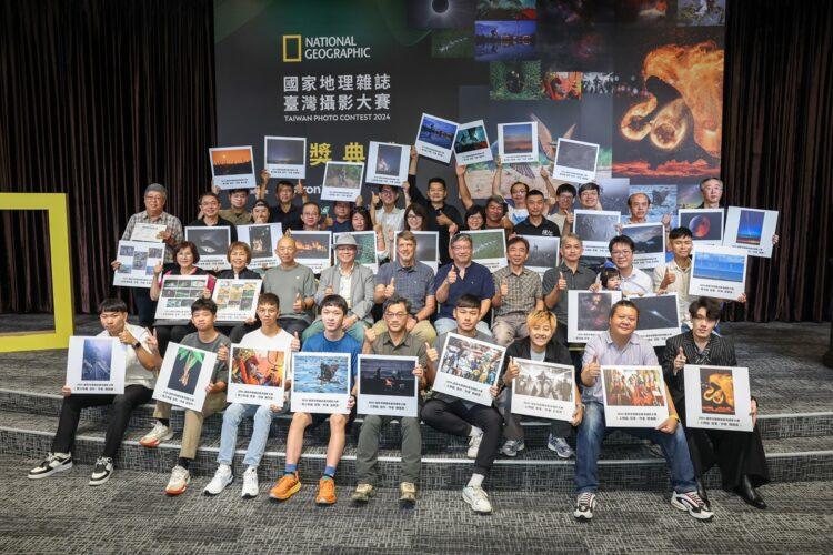 連續舉辦八屆的2024「國家地理雜誌臺灣攝影大賽」頒獎典禮。今年共有10,205件