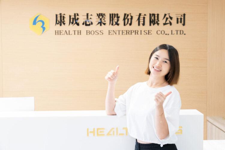 陳玲轉職到康成志業做保健電銷,每日不加班周休二日、兼顧家庭,實現家庭與職業的雙贏。