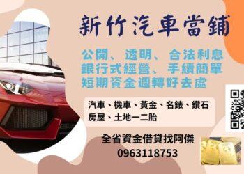 FB_IMG_1723479350582