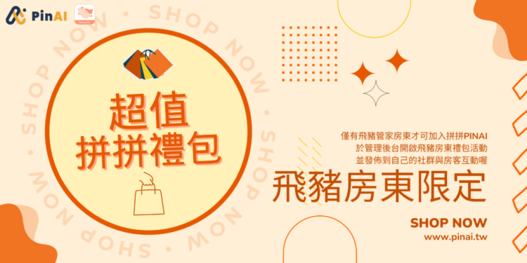 Orange Simple Minimalist Special Big Sale Banner