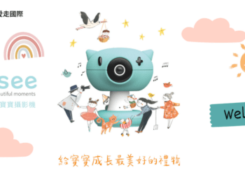 Pink Cute Minimalist Baby Store Banner