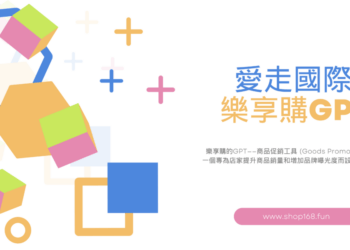 White and Blue Colorful Geometric Banner (1)