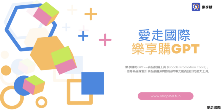 White and Blue Colorful Geometric Banner (1)