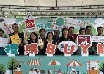 與會貴賓合影留念。圖特派記者攝