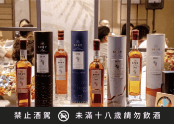 馴鹿之旅原酒系列-1 (1)