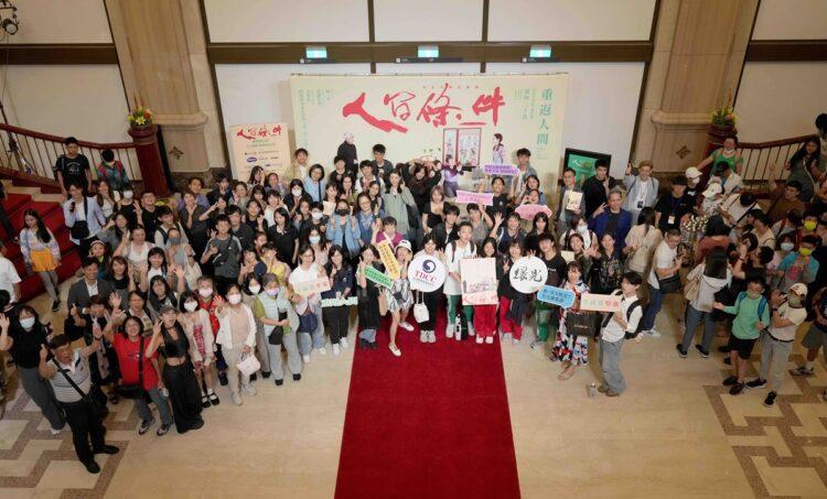 集保結算所今年首次與綠光劇團共同推動文化公益共好行動(綠光劇團提供,張大魯攝影)