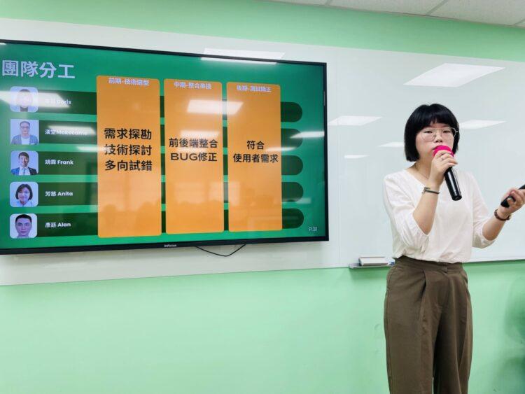 學員專題發表