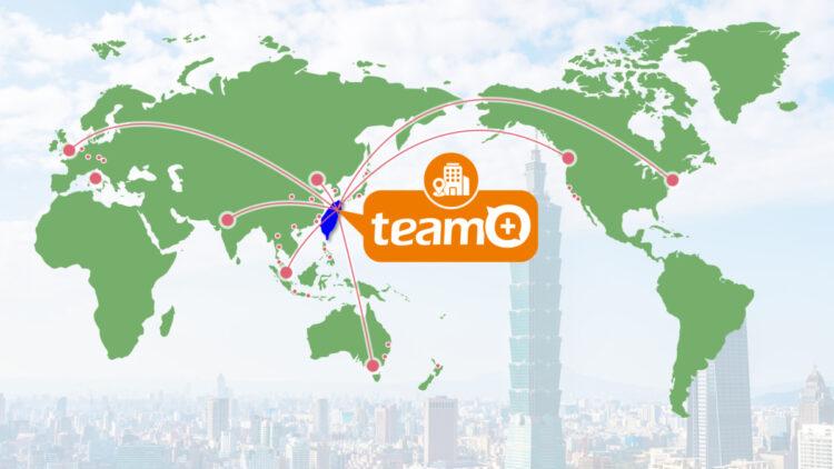 私有雲專屬即時溝通平台,降低碳排,促進跨地域合作,保障資訊安全與管理透明,實質助益企業永續發展(team+提供)