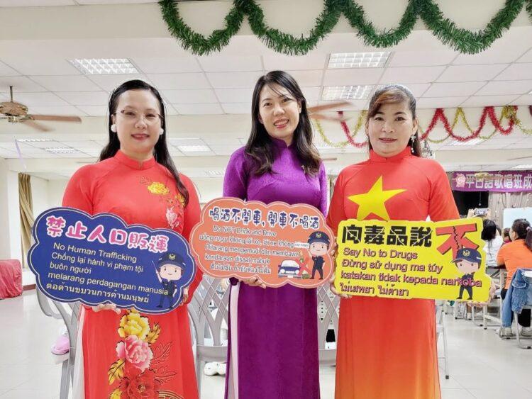 新住民一同反詐