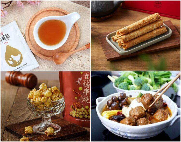 圖說:中秋送禮不再只有月餅,禮盒創意百出,各品牌也下殺優惠。(資料來源:勤億蛋品科技、焦糖楓、愛雅辣呦)