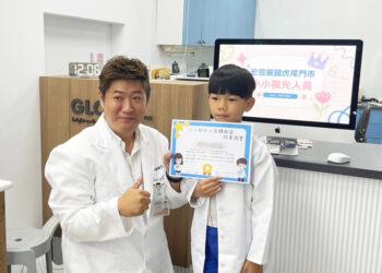 虎尾宏恩眼鏡 - 虎尾眼鏡推薦