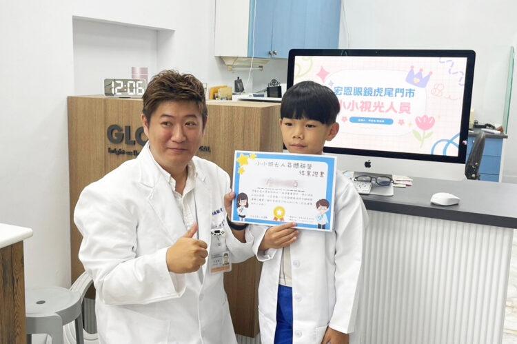 虎尾宏恩眼鏡 - 虎尾眼鏡推薦