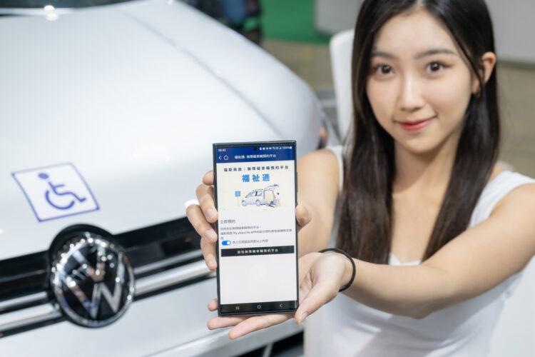 新聞照片1_福斯商旅推出「福祉通」為有移動需求者提供出行新選擇