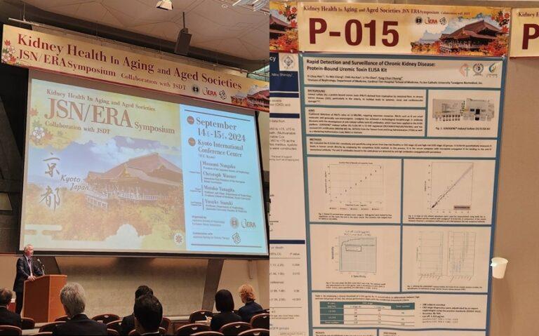 圖說：偉喬生醫赴日參與腎臟健康研討會，現場設置看板介紹自主研發的〝偉喬生醫〞硫酸吲哚酚檢測試劑組。（資料來源：偉喬生醫）
