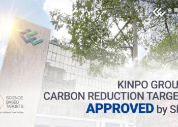 2024-金寶集團減碳目標SBTi-審核通過