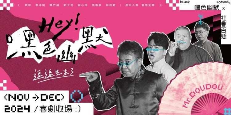 台灣新聞聯播網