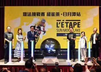 「L'Étape環法自行車挑戰賽」首度跨海來台舉辦