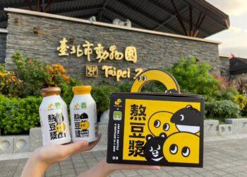 圖說：豆豆鮮生將營收的5%捐贈給台北市立動物園「認養基金」，喝豆漿同時也能支持保育動物。（資料來源：豆豆鮮生）